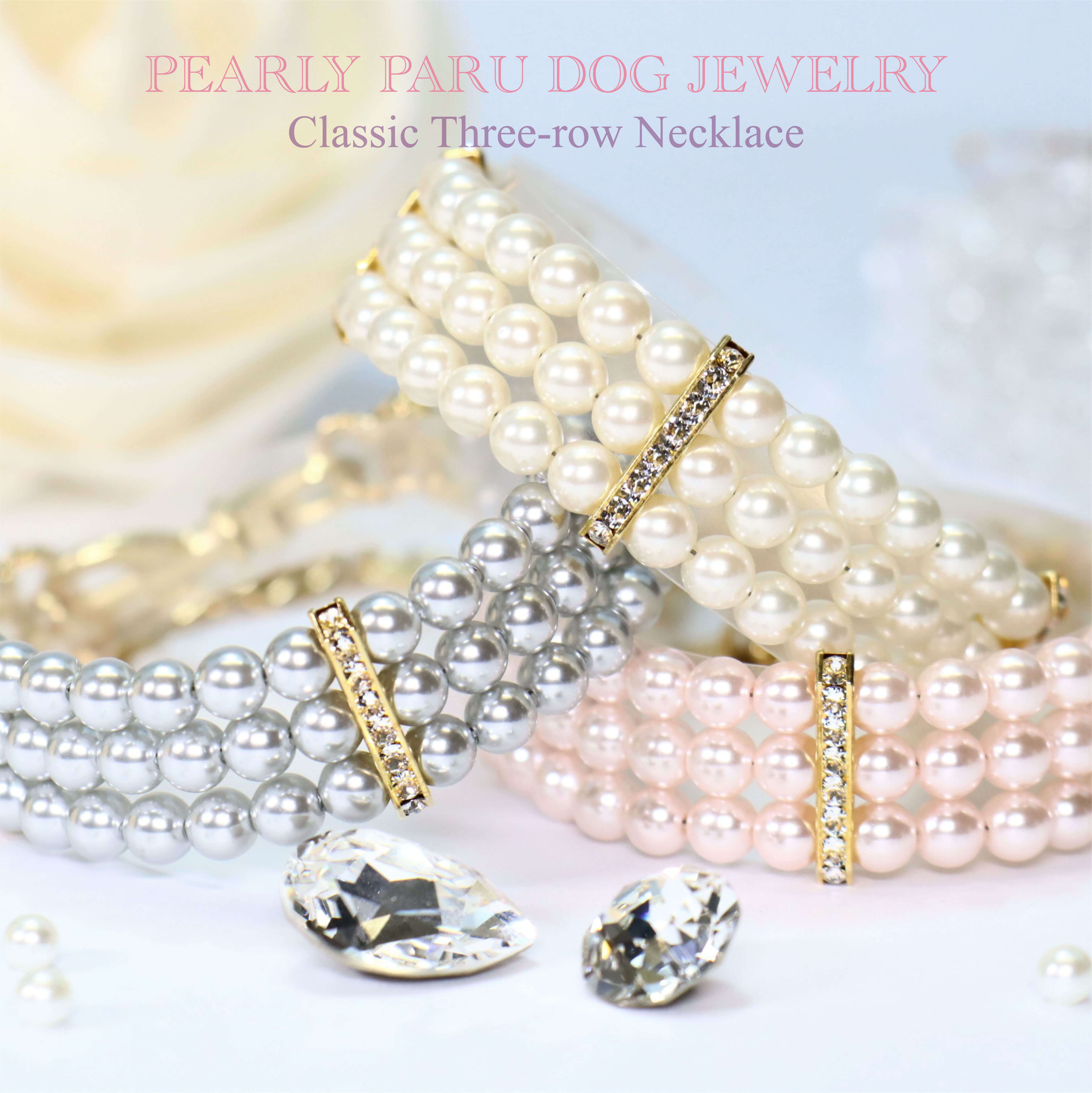 クラシック３連ネックレス | Pearly Paru（パーリィパル）ドッグ
